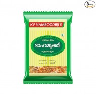 DHAGAMUKTHI (தாகமுக்தி ) DHAGASANTHI (PACK OF 5)