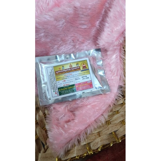 Poolankilangu curnam