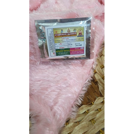 Jadhikkai curnam (nutmeg powder)