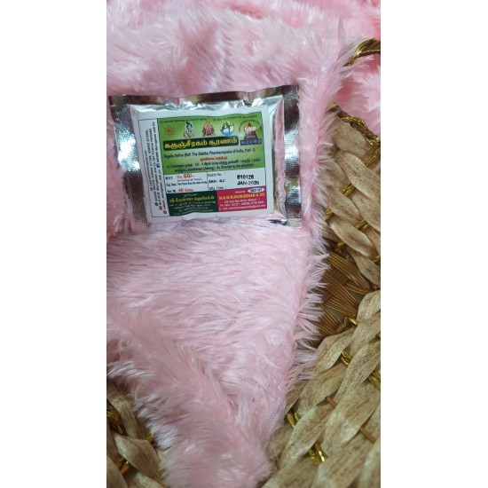 Karunjeeraga curnam (Black cumin powder)