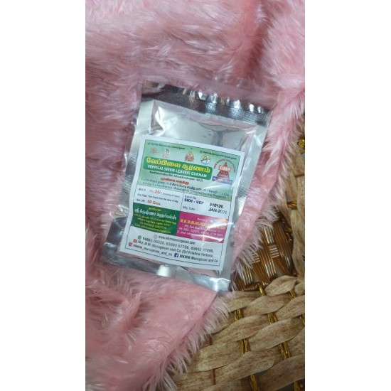 Veppilai curnam- Neem powder