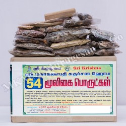 54 mooligai set	