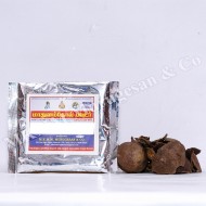 Pomegranate peel dry (Madhulam thol)