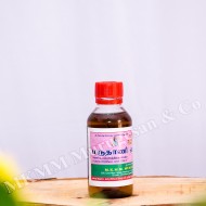 Marudhani oil(Henna Oil)