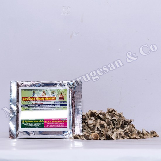 Murungai vidhai curnam  (Moringa seeds powder)