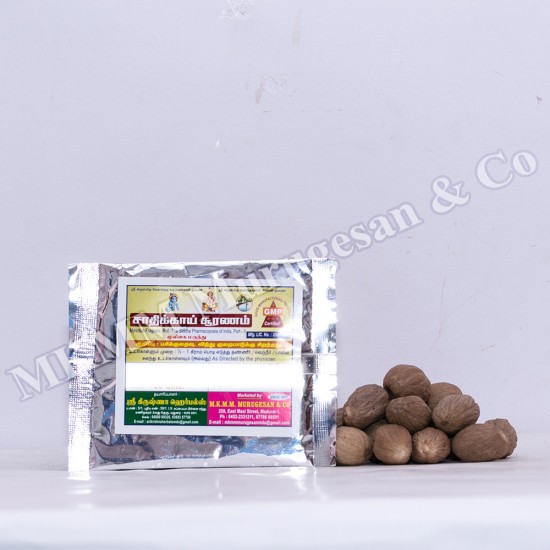 Jadhikkai curnam (nutmeg powder)