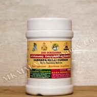 Sarkkarai kolli curnam(anti diabetics)